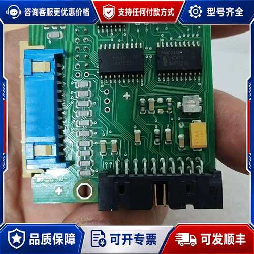 议价EWK-X30称重板，型号C79451-A3474-B5，6可维修