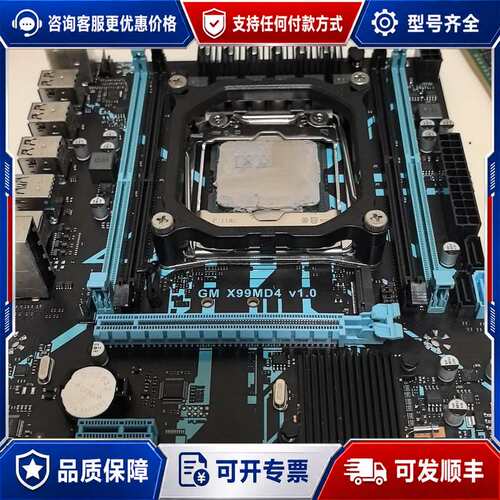 议价X99主板 升级换下来的 支持Xeon E5-2690 v3可维修