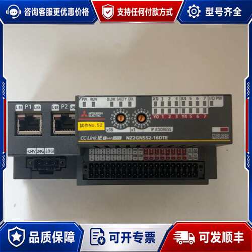 议价安全模块NZ2GNSS2-16DTE可维修