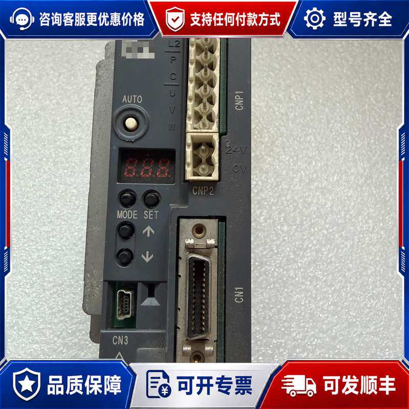 议价伺服驱动器MR-JN-40连接器