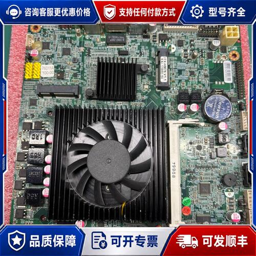 议价HM76+i3+2310m 主板可维修