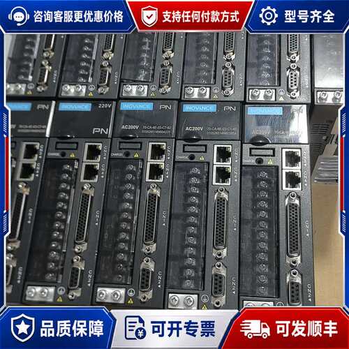 议价汇川PN总线伺服驱动器可维修