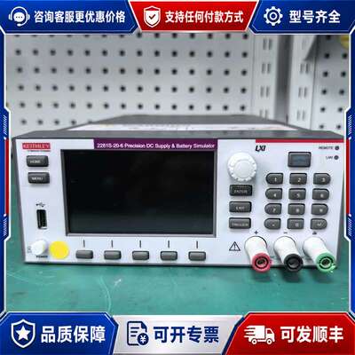 议价Keithley吉时利2281S-20-6精密直流电源，带电可维修