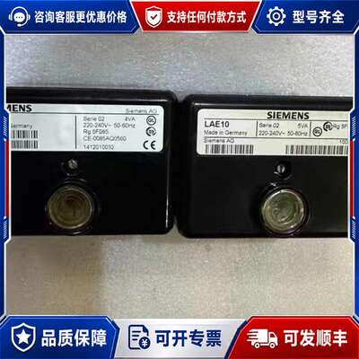 议价LFE10LAE10火焰探测器可维修