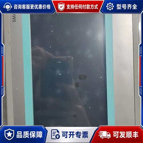 议价触摸屏，型号6AV6 648-0AC11-3AX0，S可维修