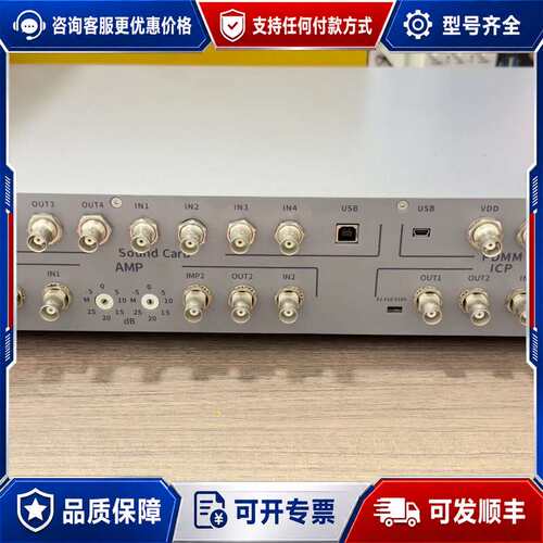 议价多功能音频测试一体机onebox-4223-V02可维修