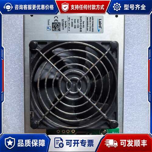 议价Laird热管理设备，型号DA-075-24-02-00-0可维修