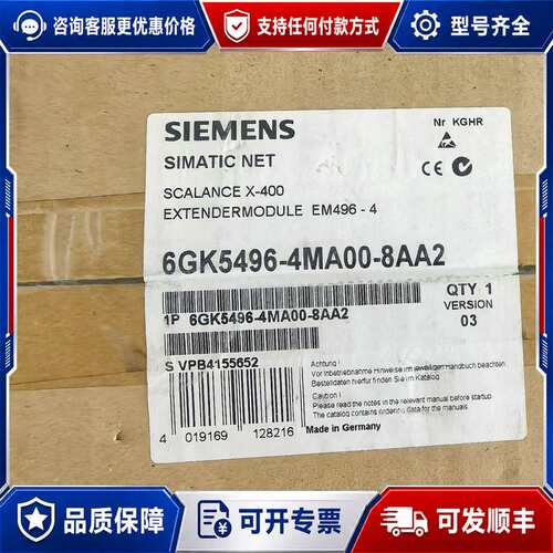 议价6GK5496-4MA00-8AA2 保证，质量可维修
