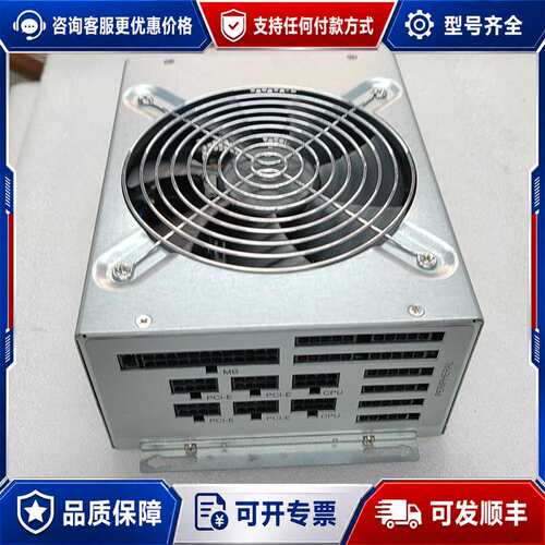 议价全汉高功率工业电源FSP1000-50AAG，工厂的可维修
