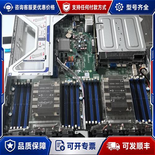 议价支持LGA 3647 双路一代二代至强CPU可维修