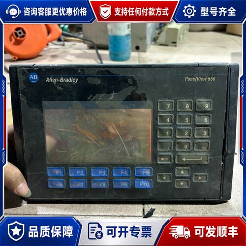 议价Allen-Bradley触摸屏2711-B5A2L1，Pa可维修