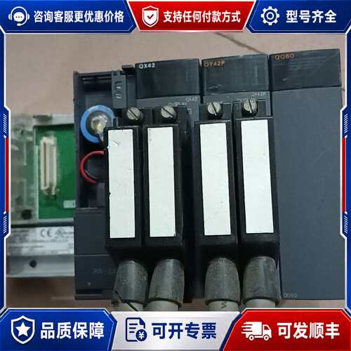 议价PLC模块一套，QX42、QY42P、QG60、Q64T可维修