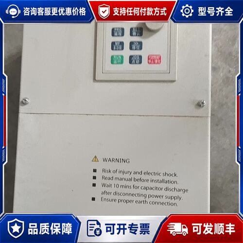 议价天正变频器TVFE9-41S0G/4185P 15KW/18可维修