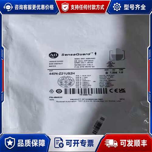 议价440N-Z21US2H 未封 直发可维修