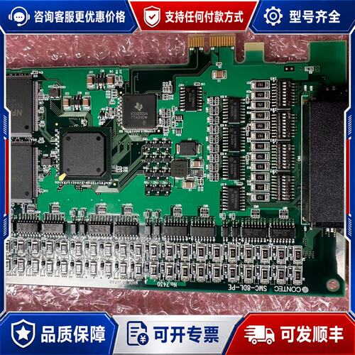 议价CONTEC -8DL-PE 数据采集卡，支持PCI总可维修