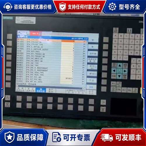 议价840d_OP010,OP012,OP015,OP01可维修