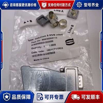 议价InduCom 9 MVB interf PL1440 66可维修