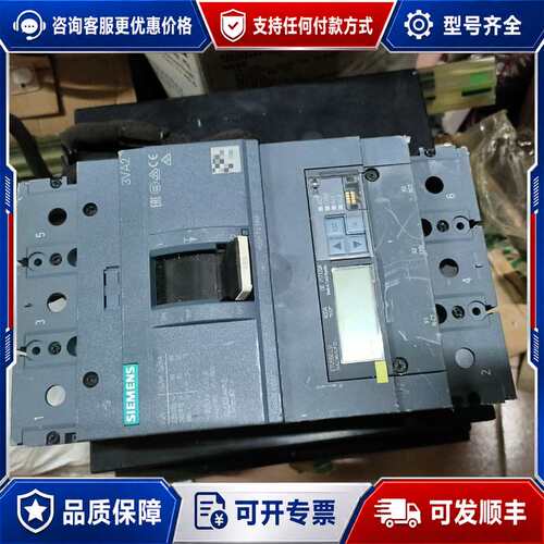 议价西门子3va2340-5jp32-0aa0断路器一个可维修