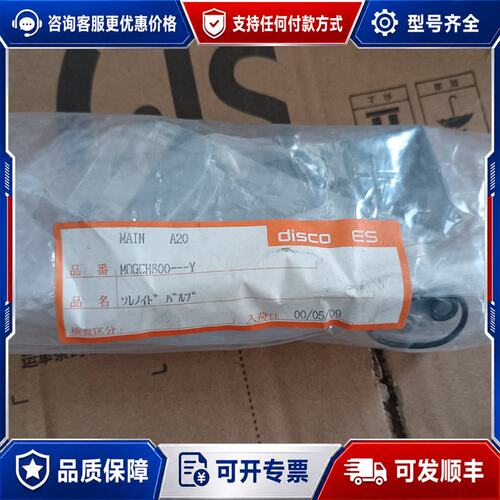 议价电磁阀 vx2121l-x3，库存余料，未可维修