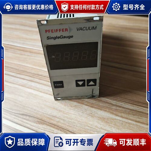 议价PFEIFFER普发真空计显示器 TPG261，型号PTG2可维修