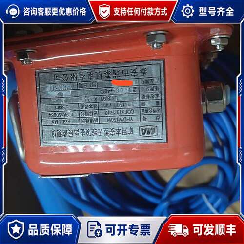 议价MA矿用本安型数字压力计，型号YHDW150W，红色外壳，蓝可维修