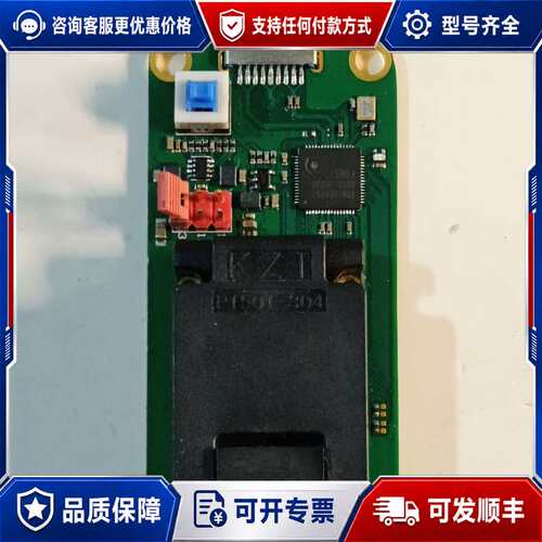 议价IS903 BGA316测试架，，成色如图可维修