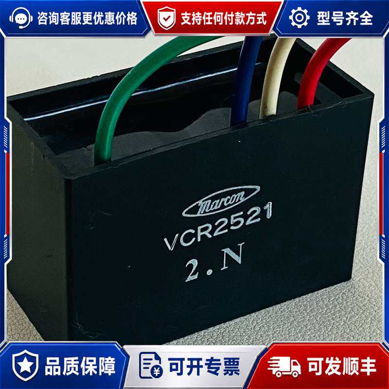 议价型号：VCR2521可维修