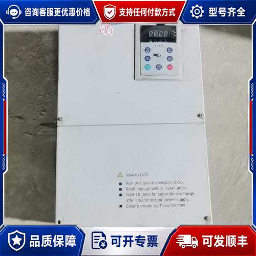 议价天正tvfe9-4185g/4220p，18.5kw/22k可维修