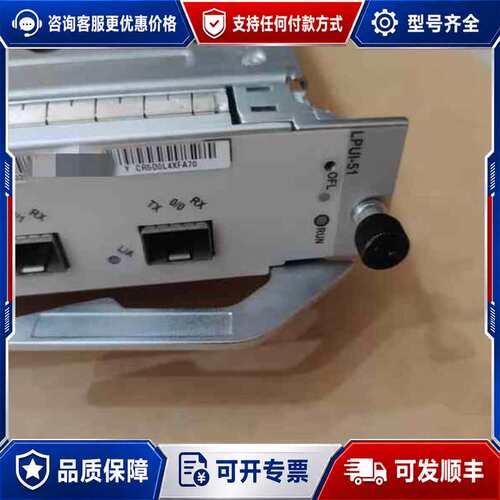 议价CR5D0L4XFA70 CR57L5XFB20 4口万兆光可维修