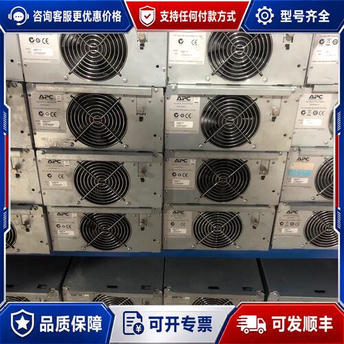 议价APC Symmetra-LX UPS SYPM4KI电源功可维修
