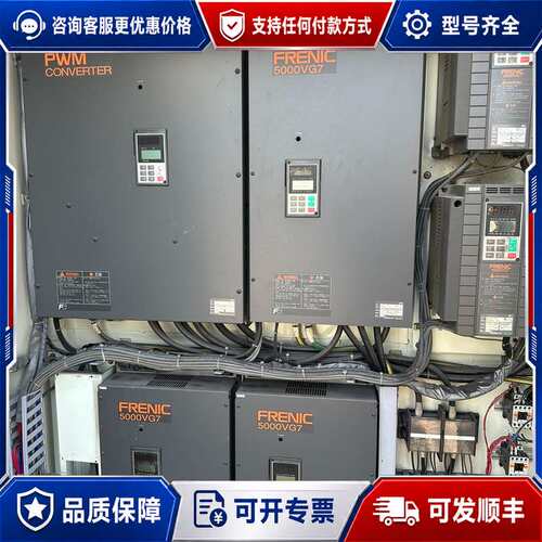 议价变频器 RHC75-2C可维修