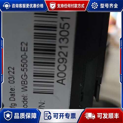 议价skyhigh mcafee wbg-5500-e2可维修