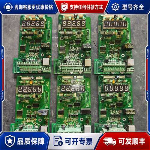 议价汇川变频器MD320系列主板MT152KZ MT152KZ功可维修