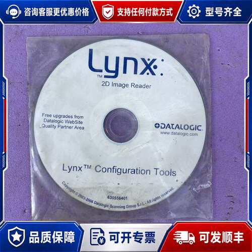 议价datalogic德利捷lynx 2d image read可维修