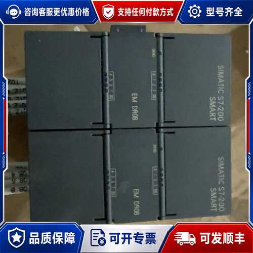 议价PLC模块6ES7 288-2DR08-0AA0 EM可维修