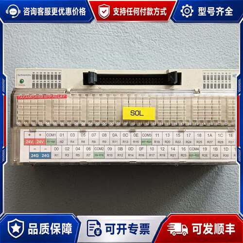 议价DAE-HYUN DHN-RY32-NS-40P继电器模块，可维修