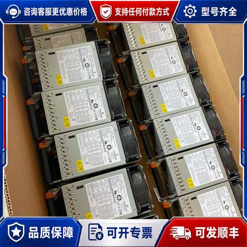议价IBM 3850X5 电源 39Y7203 1975W电源可维修