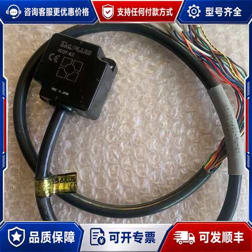 议价BAPLUS读写头PS12T-422、实物拍照、机可维修