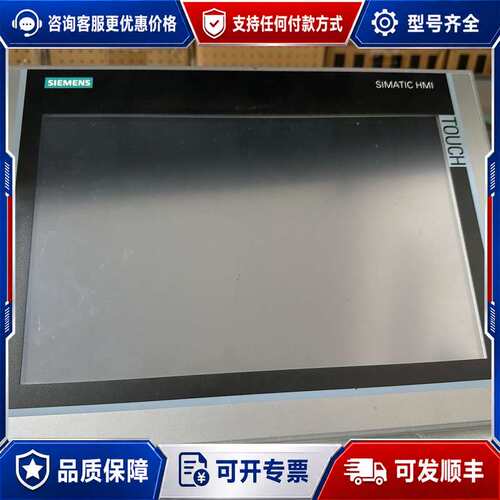 议价工控机6AV7883系列，型号齐全：可维修