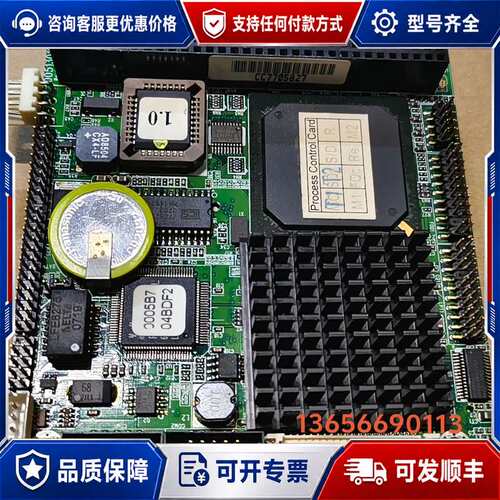 议价磐仪1005130108120 Rev1.2 EM104-N可维修