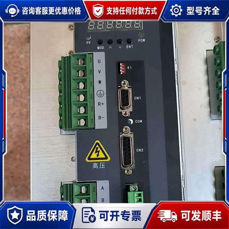 议价5.5kw开关磁阻电机独立其它元器件