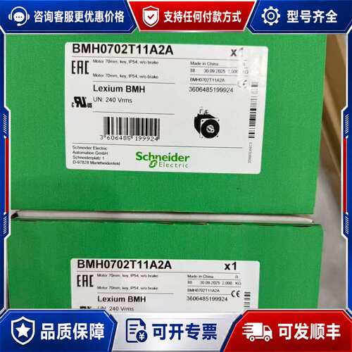 议价ILE2E661PB1A1可维修