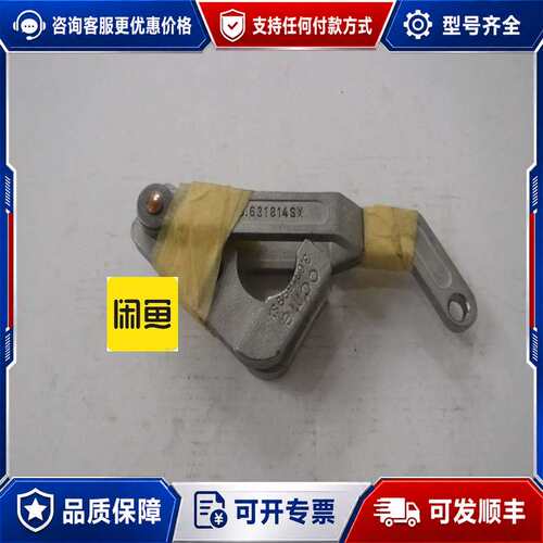 议价OCME，36331699-SX，1个，，未税470可维修