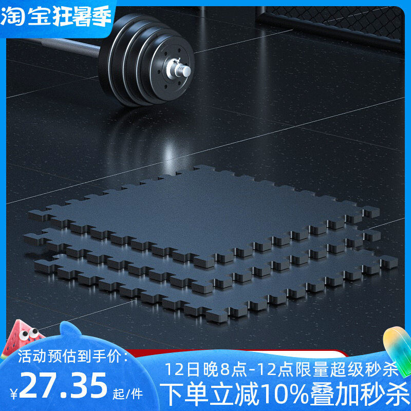 健身房拼接橡胶地垫杠铃哑铃减震垫器械缓冲运动地垫健身器材