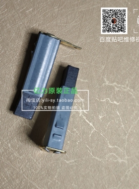 亿力洗车机原装原厂配件 3 /4系列YLQ4xxxC电机碳刷更耐磨更适合