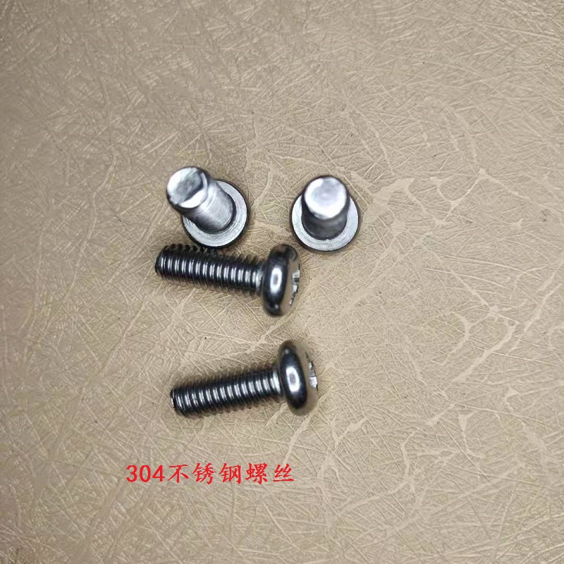 亿力洗车机YLQ4420G通用提手手柄专用防锈蚀螺丝