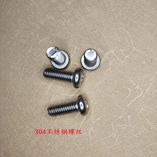 亿力洗车机YLQ4420G通用提手手柄专用防锈蚀螺丝