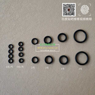 亿力洗车机四五系列密封圈O形圈出水管水枪过滤螺母全新进口料