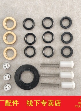 亿力洗车机商用机YLQ7550/7520原装维修包油封水封进水阀芯铜压头