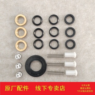 亿力洗车机商用机YLQ7550 维修包油封水封进水阀芯铜压头 7520原装
